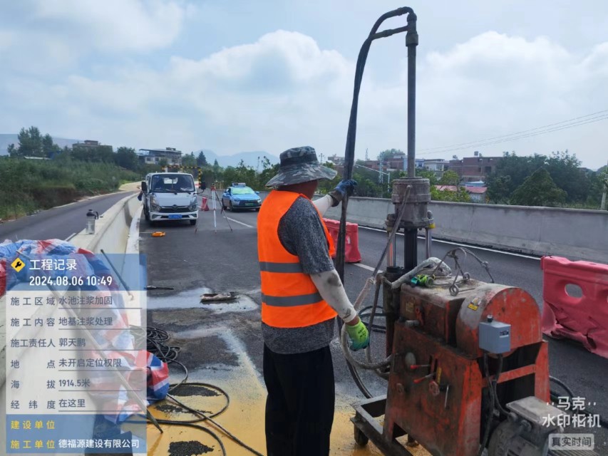 通河地基沉降注浆加固材料有哪些