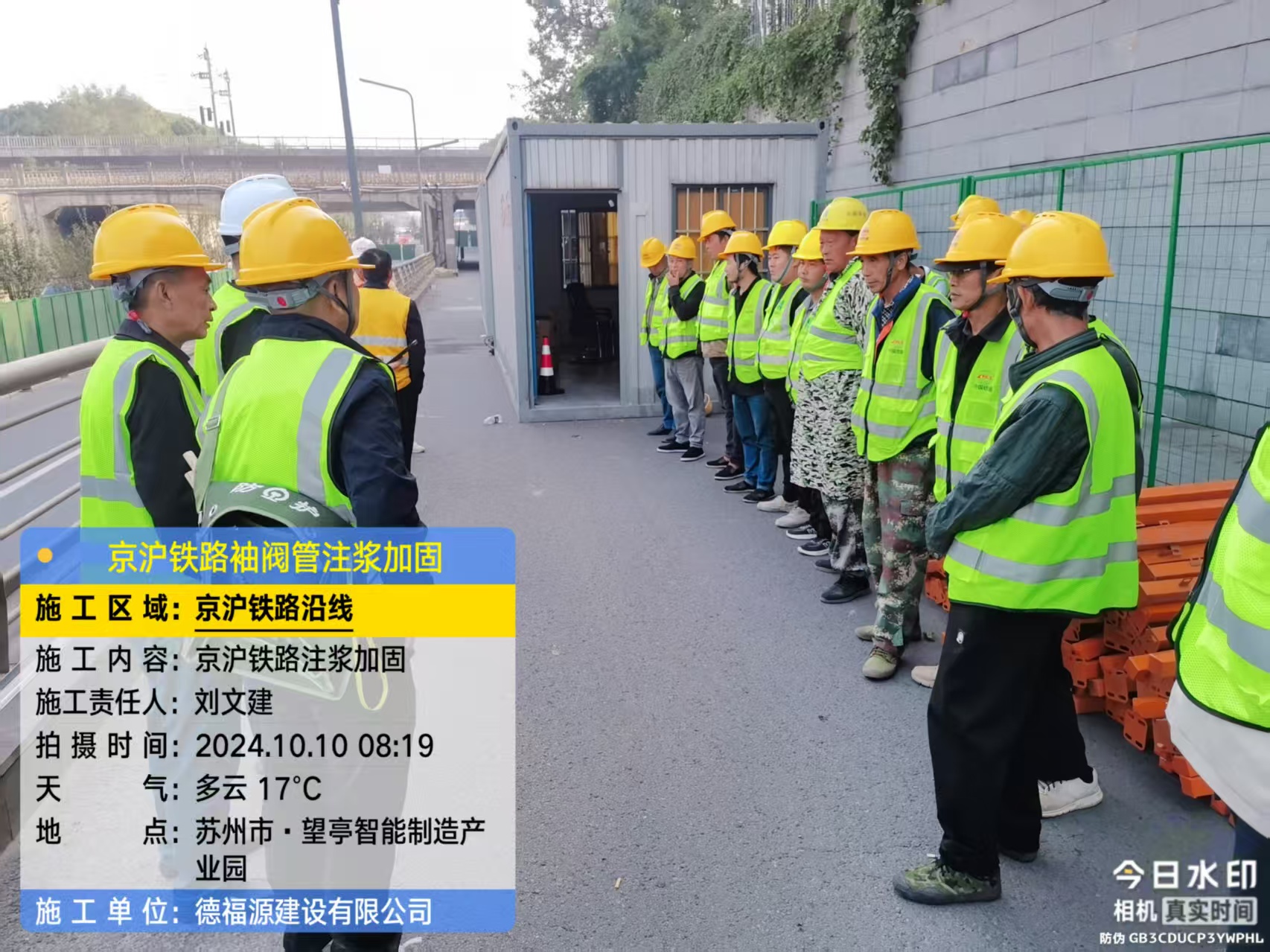 通河哪种地面沉降加固方法最有效？