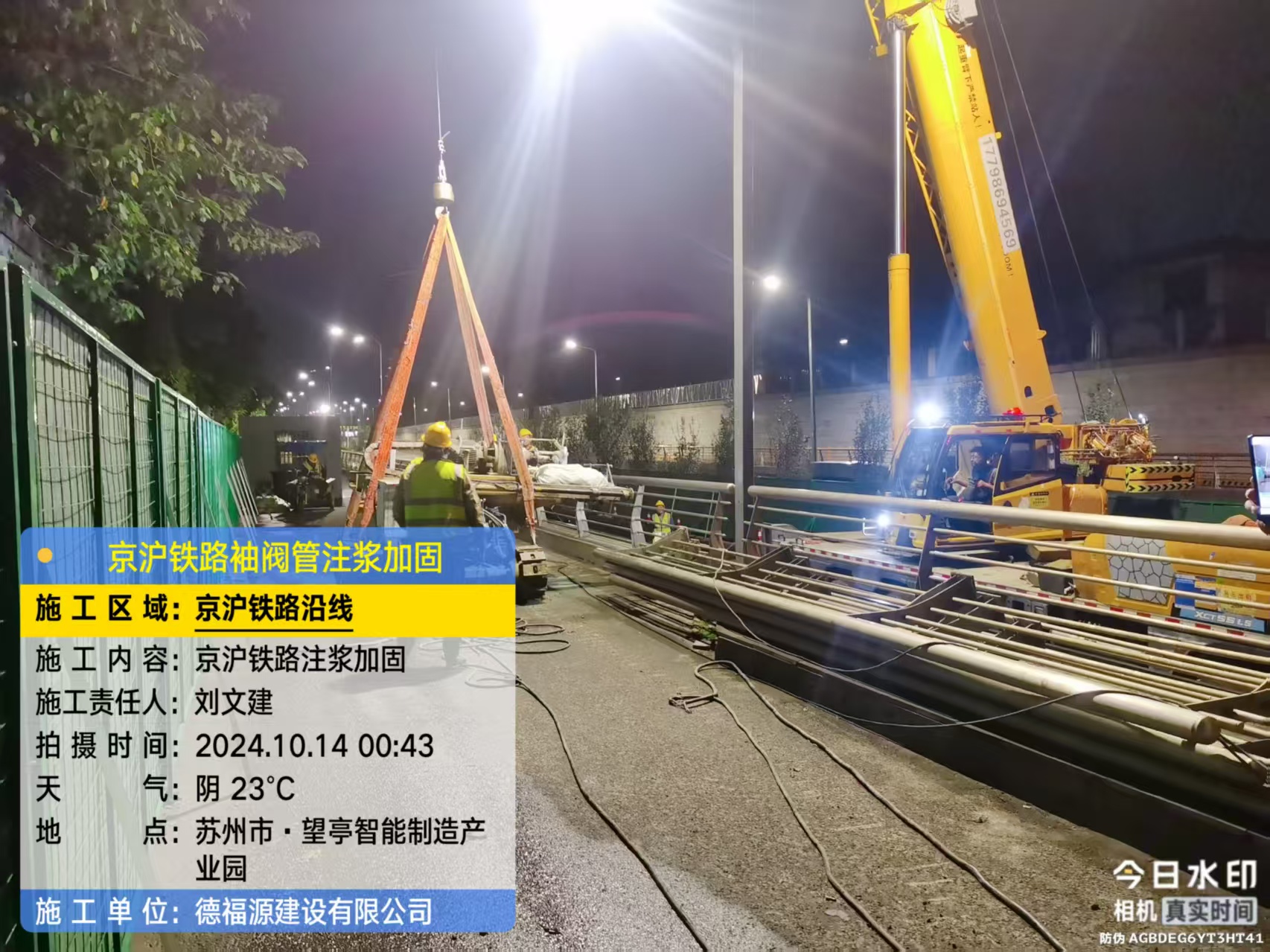 通河厂房地面沉降加固办法